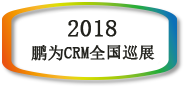 【邀请函】极悦登录全国巡展 · 南京站暨新品发布会