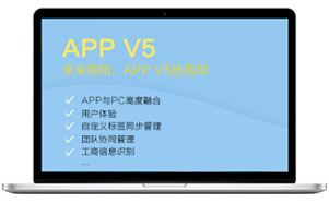 极悦登录 app v5