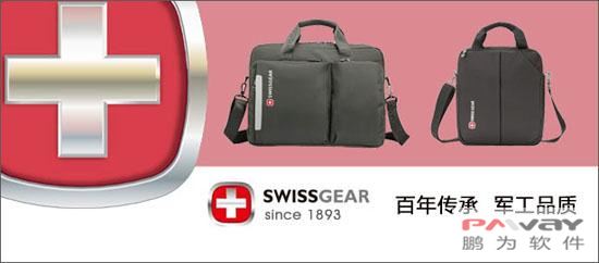 丽宇达-SwissGear签约极悦登录